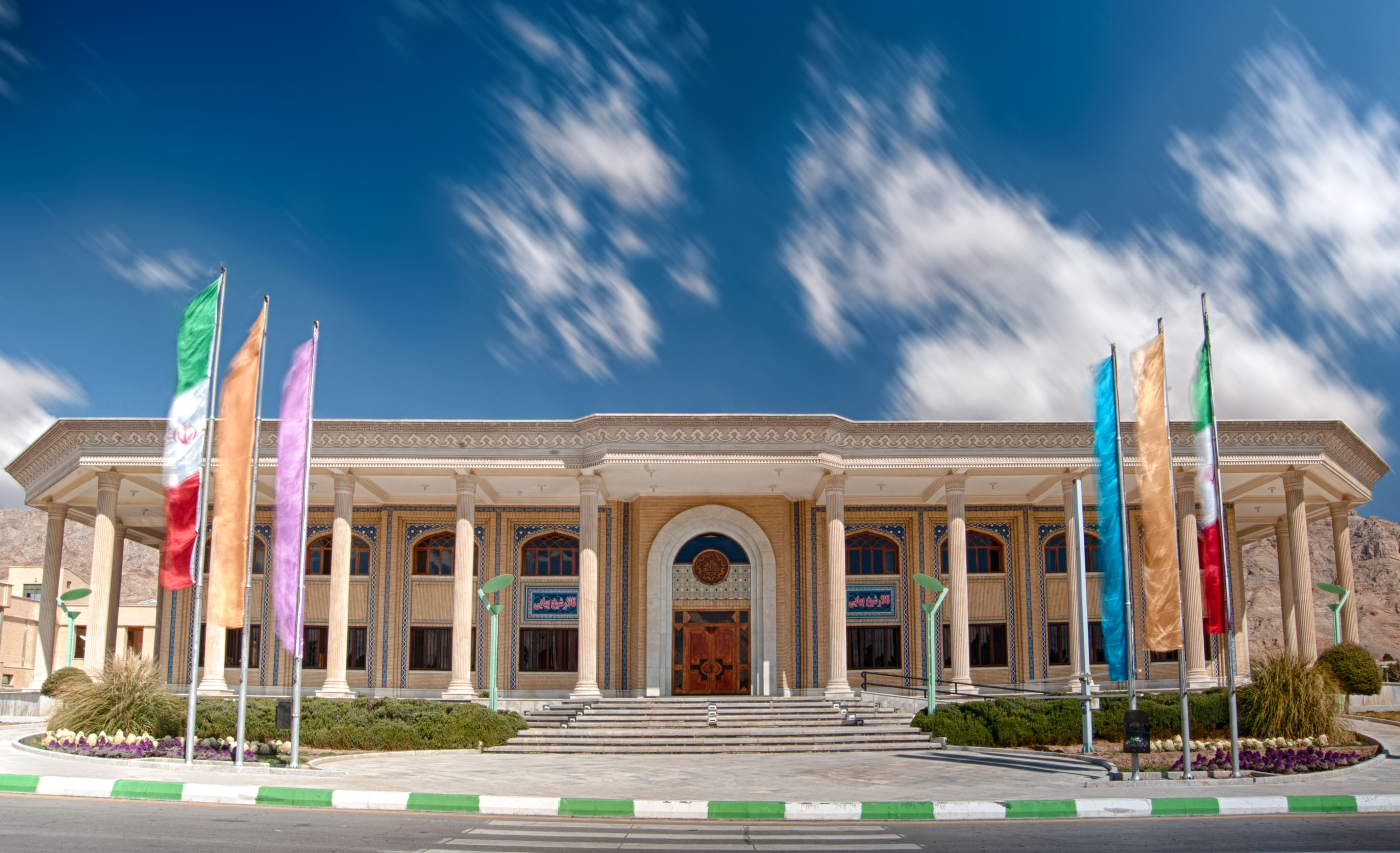 تالار بزرگ شیخ بهایی